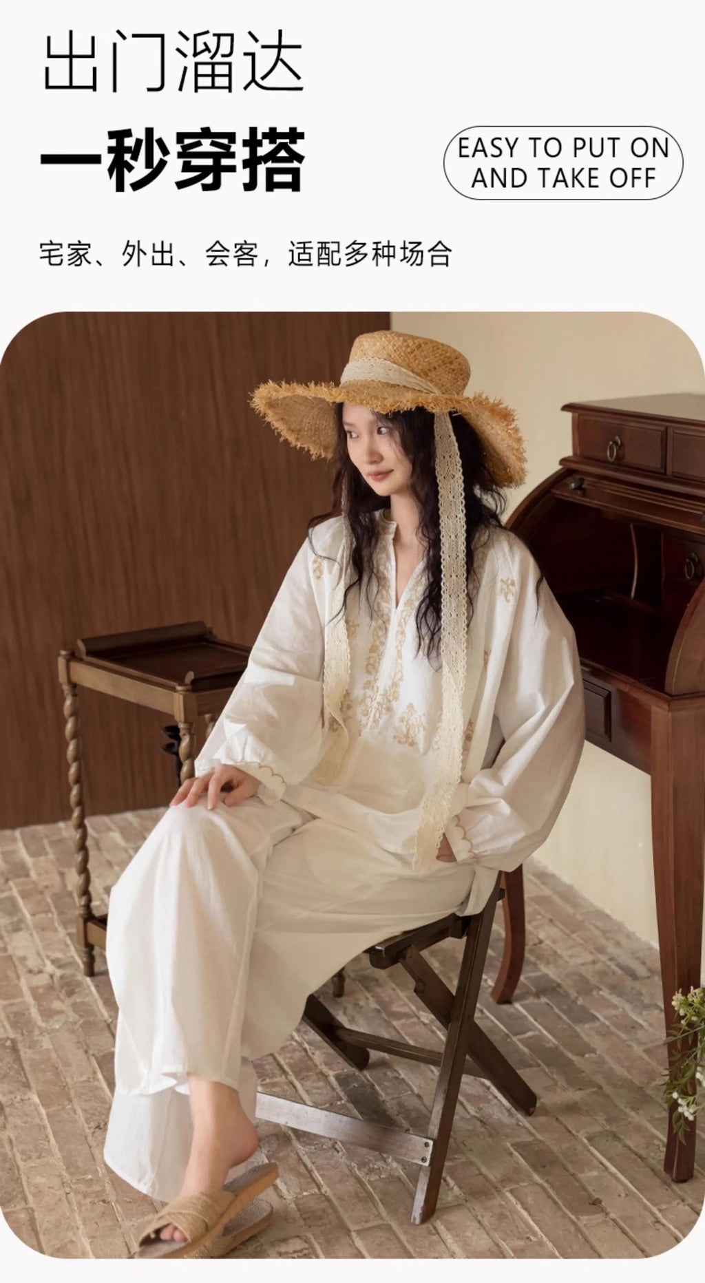 Embroidered Cotton Pajamas Set or Nightgown Dress, Slub Cotton Loungewear, Soft Breathable Loose Fit Sleepwear, Lounge to Street